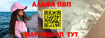 спиды Апрелевка