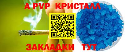 каннабис Аргун