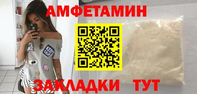 спиды Апрелевка