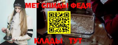 скорость Апшеронск