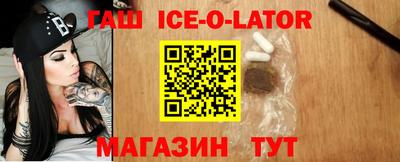 каннабис Аргун