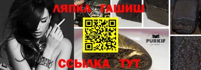 тгк Балаково