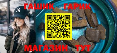 скорость Апшеронск