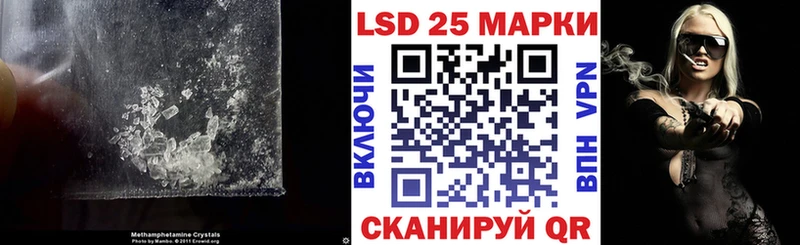 ЛСД экстази кислота  магазин продажи   Белогорск 