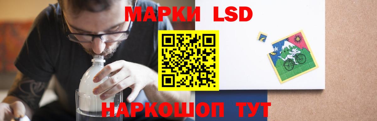 ЛСД экстази ecstasy  LSD-25 экстази ecstasy  Лсд 25 экстази  Вход с VPN  Белогорск 