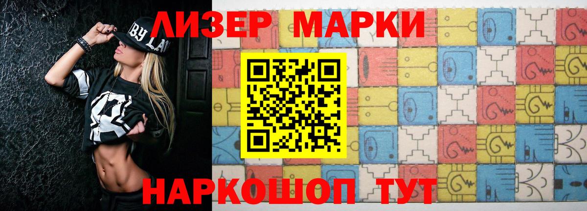 ЛСД экстази кислота  Белогорск  Лсд 25 экстази  ЛСД экстази кислота 