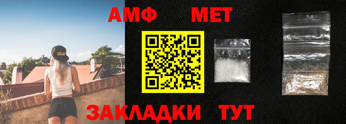 Первитин кристалл Белогорск