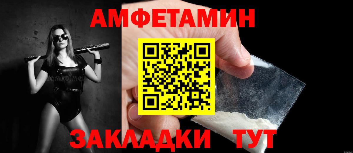 МЕТАМФЕТАМИН витя  МЕТАМФЕТАМИН  Белогорск 