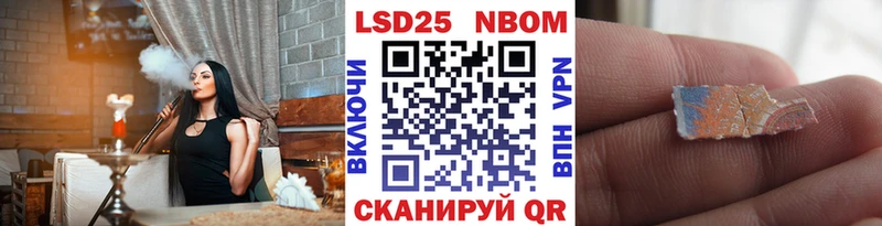 где купить наркоту  Белогорск  мориарти клад  Наркотические марки 1500мкг 