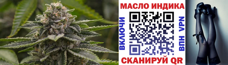 Дистиллят ТГК THC oil  Белогорск 