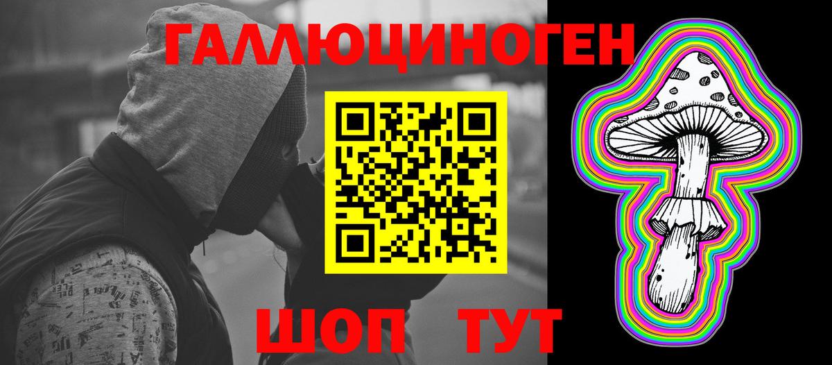 Белогорск  Гашиш  Кокаин  Вход с VPN  Кодеин  МАРИХУАНА  Меф МЯУ МЯУ кристаллы 