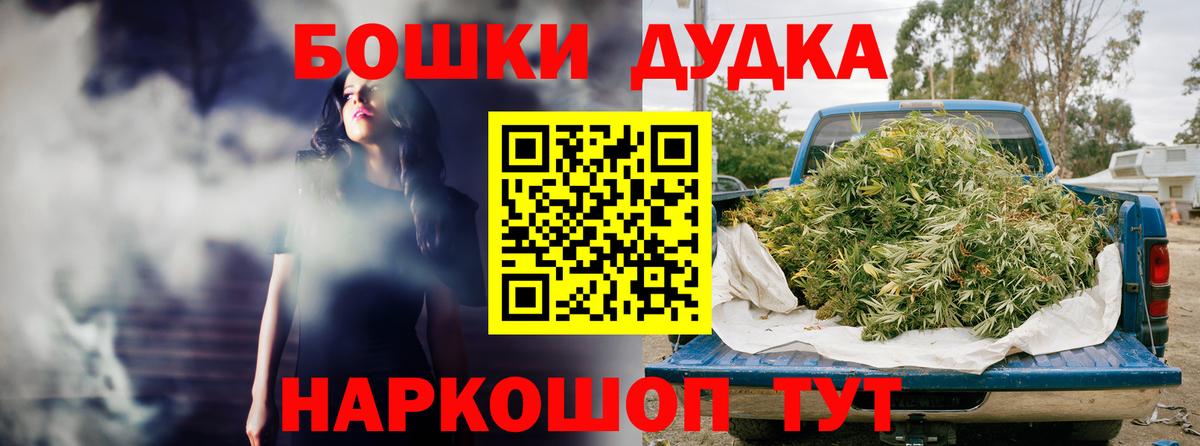 Белогорск  Марихуана ГИДРОПОН  МАРИХУАНА Amnesia  Канабис White Widow  Вход с VPN 