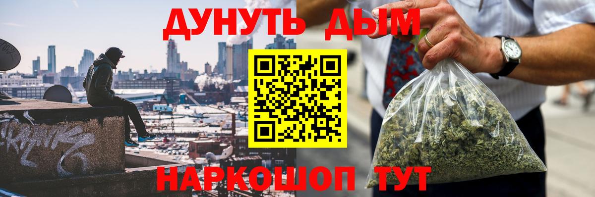 Шишки марихуана марихуана  Канабис план  Белогорск  Шишки марихуана конопля  Каннабис VHQ 