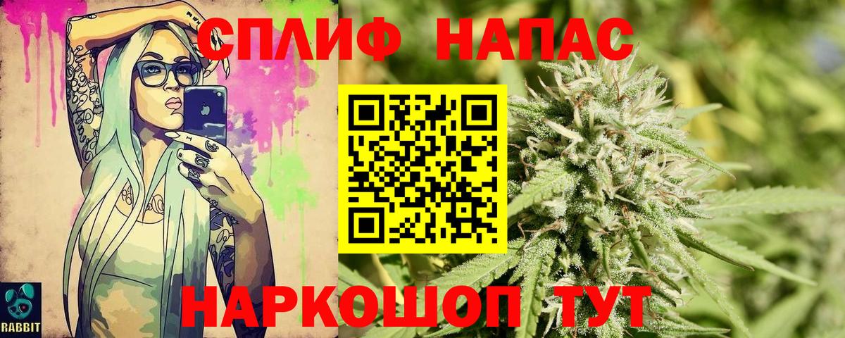 Конопля SATIVA & INDICA Белогорск